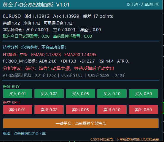 TianWei_V1.46 logo